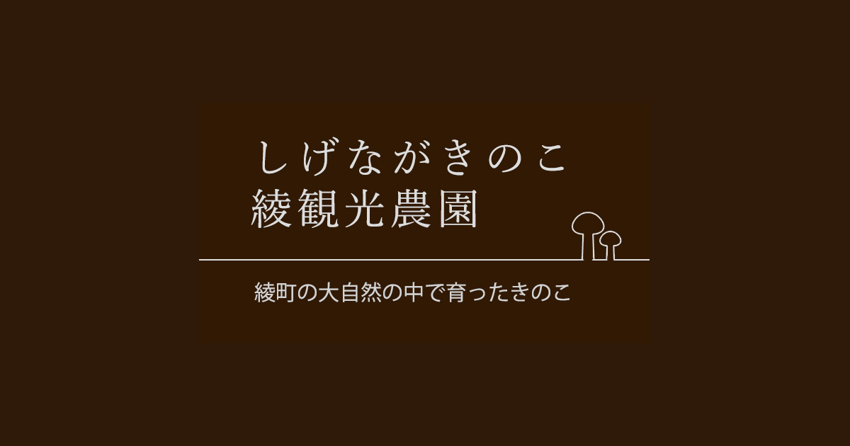 宮崎産業有限会社
